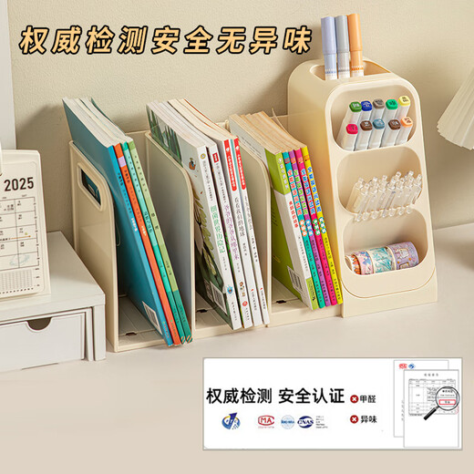 自然屋桌面收纳盒书桌上书本置物架书立架伸缩学生学习桌文具整理盒笔筒 基础款简约白丨书立架加高不易倒