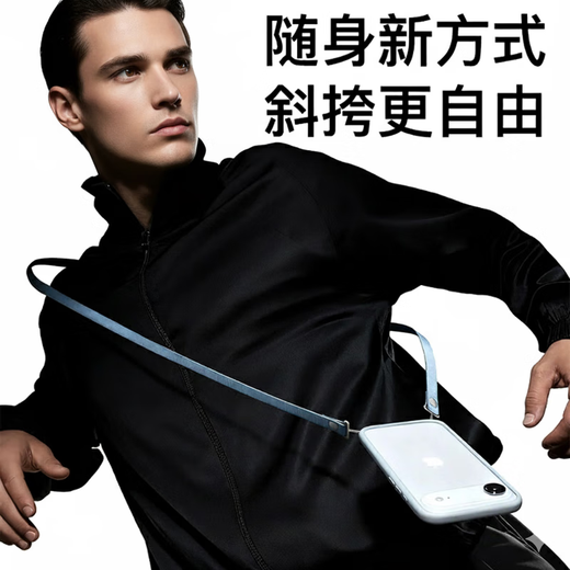 Stike upgraded double-layer magnetic webbing, mobile phone lanyard diagonally across the back, suitable for Apple 17promax mobile phone chain, single shoulder adjustable, anti-lost and anti-fall, strong and durable Xingyu Orange