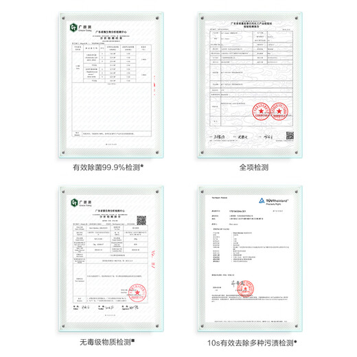 No. 1 member store OM floor cleaning agent 2.3kg jasmine decontamination, sterilization and mopping wooden floor washing machine cleaner