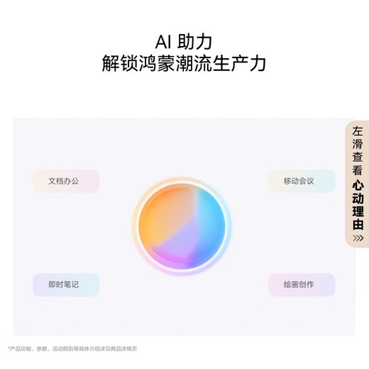 Huawei Tablet MatePad Air 12 inches 2025 new product high brush 2.8K high definition full screen office gaming Huawei tablet flagship high brush丨8G+256G smoke gray official standard + order gift package