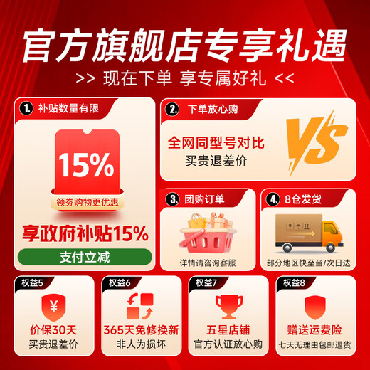 Panasonic Electric Heater Baseboard Heater Household Graphene Convection Electric Heater Dustproof and Waterproof IP24 Class Bathroom Mobile Floor Heating DS-AK2238CW