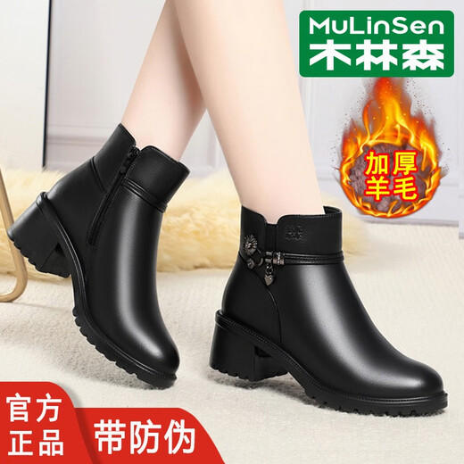Mulinsen winter women's boots genuine leather wool Martin boots women's cotton shoes middle-aged women mother's leather shoes women's thick heel warm short boots for women MLS209162 wool lining 38
