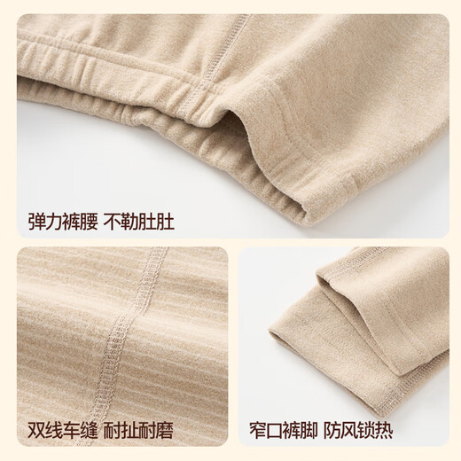 芬腾儿童保暖内衣含羊毛蚕丝磨毛内搭2025年新款女童秋衣秋裤套装