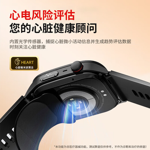 ZEDI air bag type high-precision blood pressure blood sugar blood lipid uric acid monitoring heart rate blood oxygen ECG electrocardiogram detection smart health watch high-end air pump type blood pressure monitoring + health management all-in-one machine + German imported chip