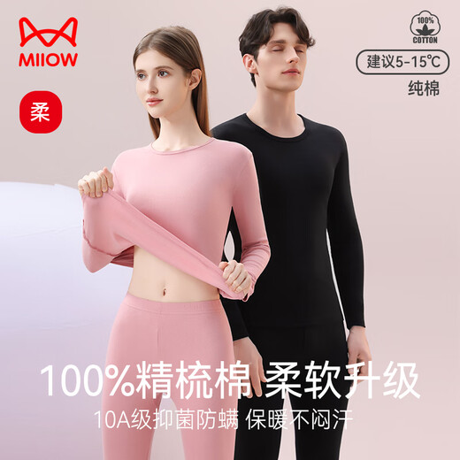 Catman 100% cotton men's autumn coat long johns set men's pure cotton thermal underwear men's cotton sweater base underwear set