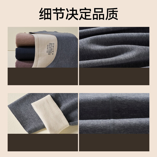鸭鸭（YAYA）【鹅绒天丝】新品保暖内衣男羊绒德绒发热加绒加厚秋衣秋裤套装秋