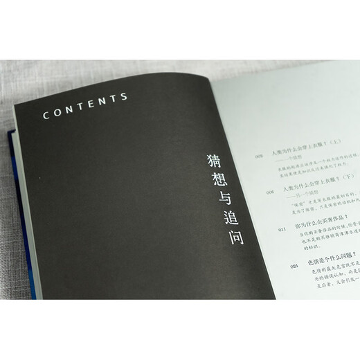 The world has different answers by Ken Kuwamoto 