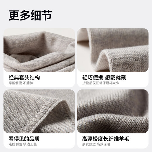 MISSION UV sheep wool scarf men's autumn and winter outdoor hiking and cycling mountaineering mask cold protection neck hood warm neck hood