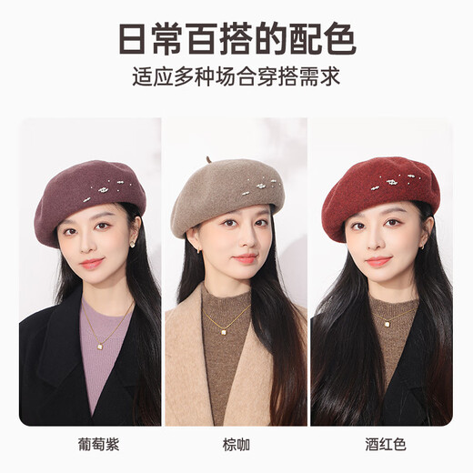 Hengyuanxiang beret women's autumn and winter new wool retro octagonal hat versatile fashion temperament painter hat burgundy one size
