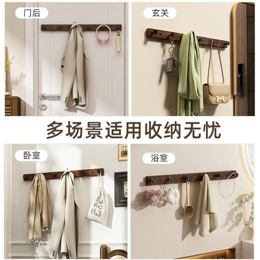 Youqin walnut door rear coat hooks without punching, strong load-bearing adhesive wall hanging coat racks, wall coat row hooks