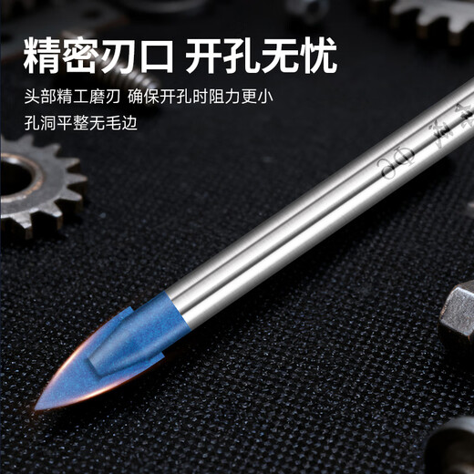 Dongcheng electric drill accessories 5-piece set for electric drills, triangle drill, twist drill, eleven-character bit glass drill, multi-functional household drill