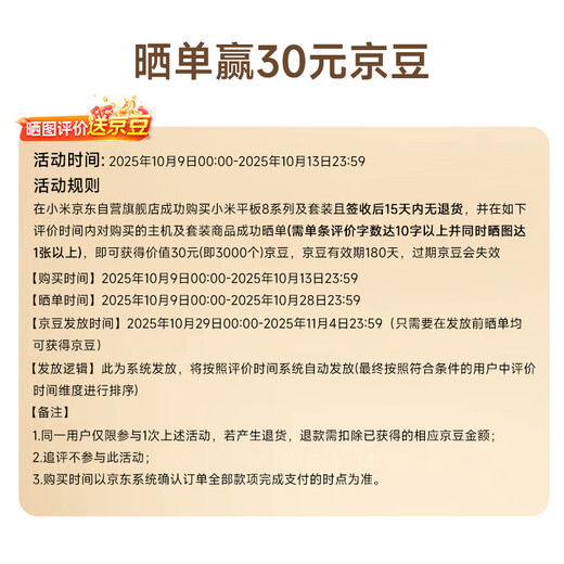 Xiaomi Tablet 8 Pro 11.2 inch 3.2K Ultra-clear Screen Snapdragon 8 Supreme Pengpai OS3 12+256G Black Tablet