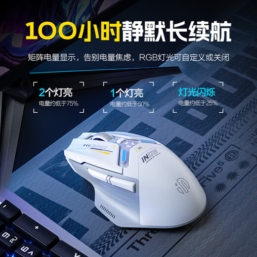 INPHIC IN9 light sound version wireless Bluetooth wired gaming mouse three-mode e-sports ergonomics macro rgb chicken lol/csgo desktop notebook universal unlimited 12000DPI