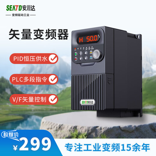 Yaskawa 880M vector inverter three-phase 380V motor/1.5/2.2/5.5/4/7.5/11KW fan water pump three in three out 11KW