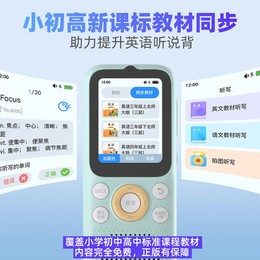 Listeneer K9Pro listening treasure learning machine English listening walkman ear grinding repeater machine English listening and reading artifact companion learning machine study machine shooting learning machine K9 Pro narcissus powder 64G