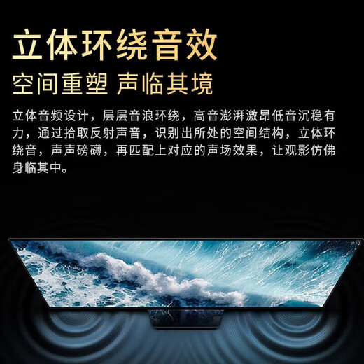 Ultraklarer Fernseher der Xiaomi Mi-Serie, ultradünner, hochauflösender, intelligenter 8K-Ultradünner kommerzieller Haushalt, Wohnzimmer, Schlafzimmer, WIFI-Projektion, Vollbild, 55 Zoll, ultraklare Online-Version in Spitzenqualität