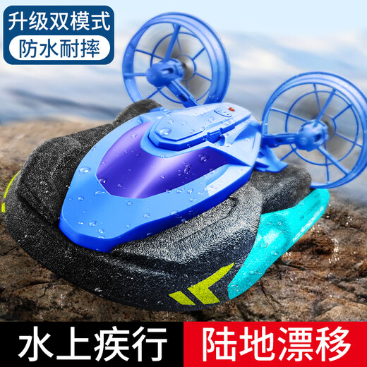 4DRC Children's Amphibious Remote Control Hovercraft Multifunctional Remote Control Car Toy Boat Children's Boy Birthday Gift Amphibious Hovercraft Blue-Dual Electric