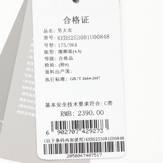 Angel Bird Coat Men's 100% Wool Autumn and Winter Casual Long Double-sided Wool Coat Slightly Wide Loose Fashion Jacket Obsidian Black 2XL -52(185/104)