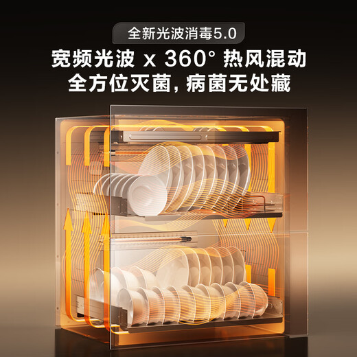 SUPOR disinfection cabinet household built-in large capacity 120L full cavity two-star disinfection can kill E. coli and poliovirus ZTD120G-DQ12