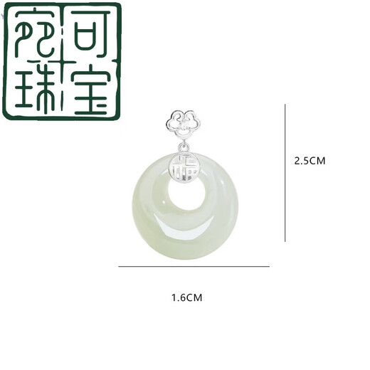Wanke quality platinum pendant without chain 999 Hetian jade safety buckle apricot leaf clover non-fading Hetian jade safety buckle pendant white
