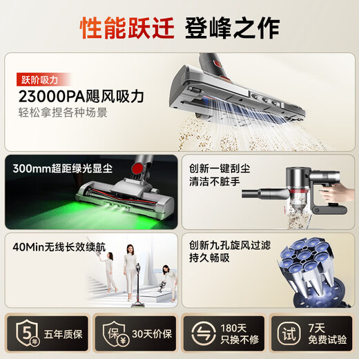 Puppy vacuum cleaner household large suction suction and mopping all-in-one wireless handheld green light dust display dry moisture mop vacuum mopping machine pet cat hair dog hair carpet cleaning S006