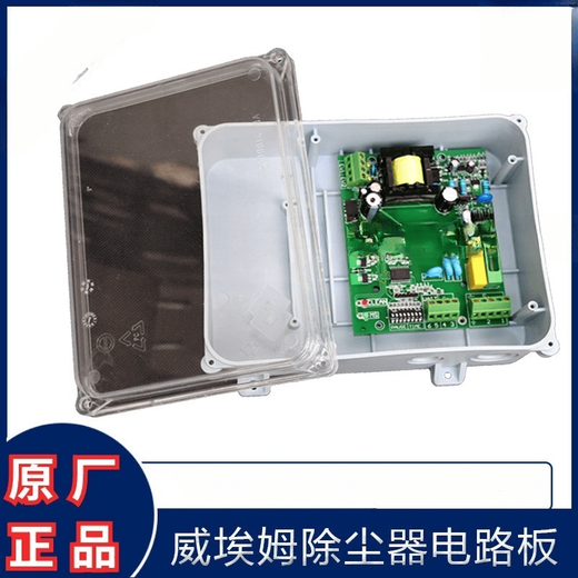 Wiem WAM dust collector circuit board Wiem pulse dust collector control circuit board WAM original