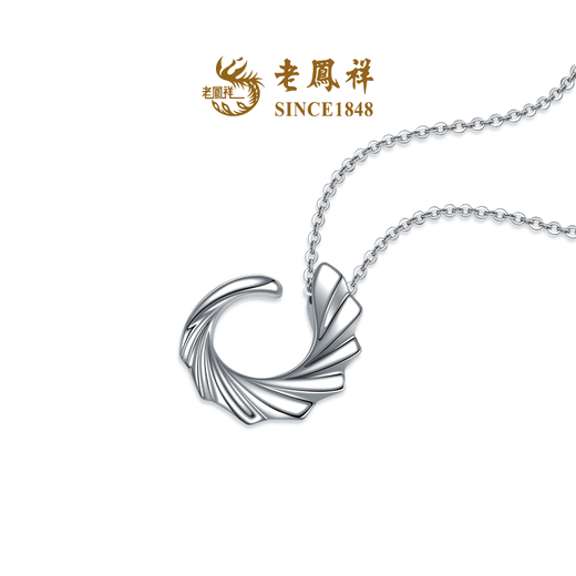 Lao Fengxiang New Product Feng Wu Simple Phoenix Fashion Platinum Necklace Men's and Women's Gift Price Feng Wu Necklace 43.00 3.48