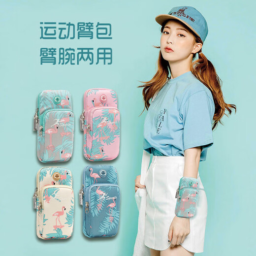 Zhizhou running mobile phone bag women's sports mobile phone arm bag thin mobile phone arm bag outdoor fitness equipment wrist bag hand B082 cyan small size