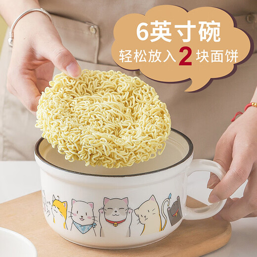 Create a Thousand Gold Instant Noodle Bowl Ceramic Covered Student Dormitory Personal Rice Bowl 2024 New Home Work Create a Thousand Gold 6-inch Instant Noodle Cup Many Cats