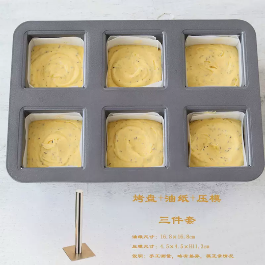 Yusenyi fl cup plate square Japanese toast bread pound cake mold 6 square cake baking household tools cotta 6 square cups with lid-30 sheets of oil paper-press mold