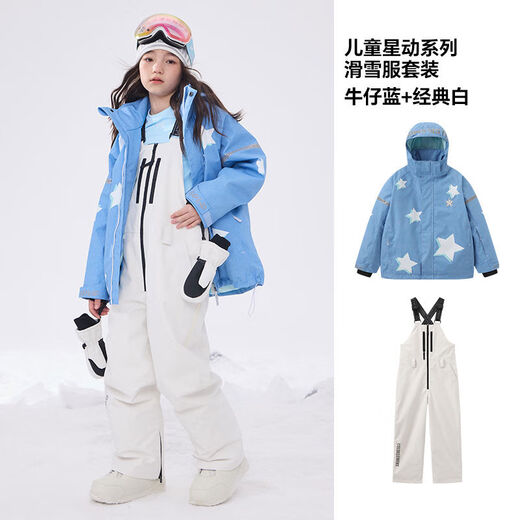 Coldelement children's ski wear for boys, girls, middle and large children, veneer warm waterproof tops and pants, denim blue + classic white overalls 150cm