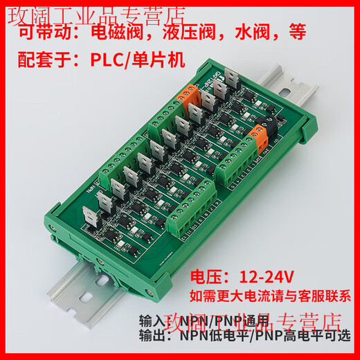 Yue Changsheng Tikn Taiwan Control PLC Optocoupler Isolated DC Output Amplifier Board 24V Transistor Relay 81216 Road Solid State GKF04NP-P4 Road Positive Output Imported Chip
