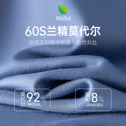 猫人（MiiOW）60S莫代尔秋衣秋裤男套装薄款高端无痕V领保暖内衣男士棉毛衫线衣