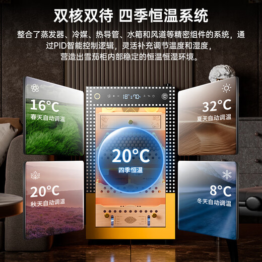 Cigarloong (CIGARLOONG) 70C cigar cabinet with constant temperature and humidity, ammonia removal and alcohol cultivation, WiFi remote control, Spanish cedar wood compressor fingerprint lock, office and home cigar cabinet, constant temperature and humidity control for cigar cultivation, luxury cedar wood liner, sober eggplant box, Cuban model