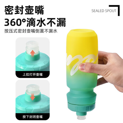 ROGTYO bicycle riding water bottle mountain road bike colorful gradient water cup portable squeeze sports water bottle water bottle rack yellow-green gradient 650ML water bottle + water bottle rack