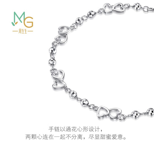 Chow Sang Sang Platinum Heart Shadow Series Heart Shape Platinum Bracelet Women 90420B Price 19cm 5.45g