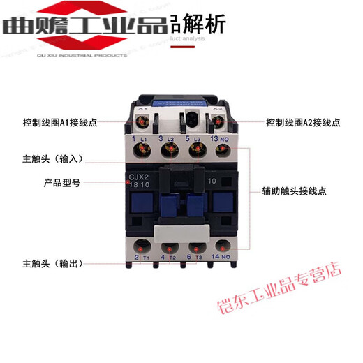 AC contactor CJX-V single-phase three-phase V CJX20910 AC220V thickened silver point
