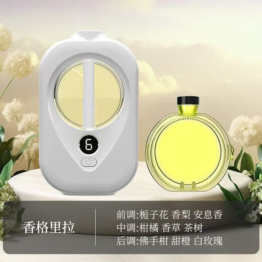 Aromatherapy machine, bedroom household fragrance machine, desktop wall hanging, dual-purpose air purification, long-lasting fragrance, room, toilet, lobby, universal freshness and deodorization X3pro aromatherapy machine 1 set + 6 bottles of perfume Gardenia flower fragrance