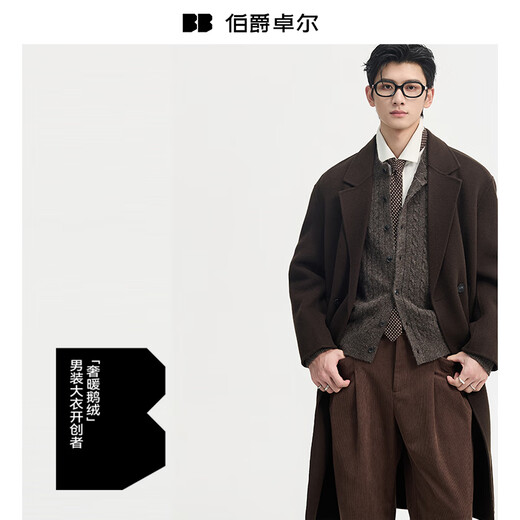 Piaget Zall high-end all-wool double-sided woolen coat 100% men's 2025 autumn and winter new mid-length commuter men's coat Moon Night Black (mid-length) second generation - graphene/goose down lining M (170)