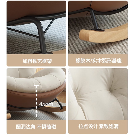 Rocking chair living room lazy sofa home leisure adult rocking chair indoor recliner nap balcony single sofa coffee spell white + foot pedal (skin-friendly baby velvet)