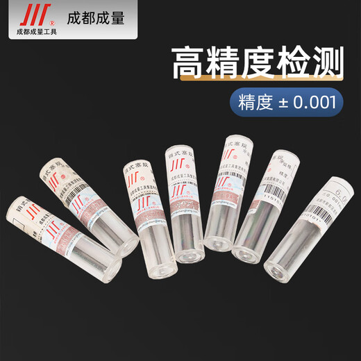 Measuring needle gauge pin type plug gauge precision measuring rod smooth gauge set aperture gauge pass and stop gauge pin gauge 0.001mm 11.01-11.5 (interval 0.01) 50 pieces in total