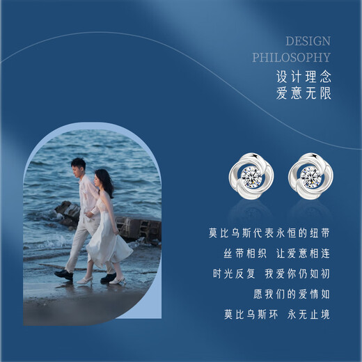 Lao Fengxiang Mobius sterling silver earrings, women's silver earrings, earrings, new birthday gifts for girlfriends and wives during holidays, Lao Fengxiang brand gift box, Mobius earrings