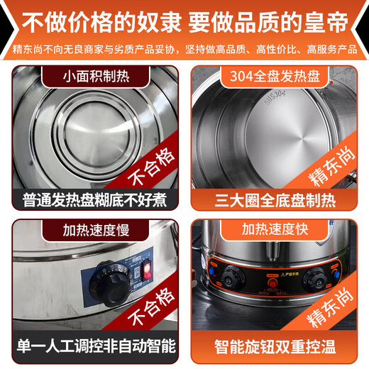 Electric heating porridge bucket with double bottom, special pot for cooking porridge, soy milk bucket, commercial porridge pot, large capacity stainless steel soup pot, soup bucket, 30L non-faucet, double bottom, anti-stick flat bottom liner