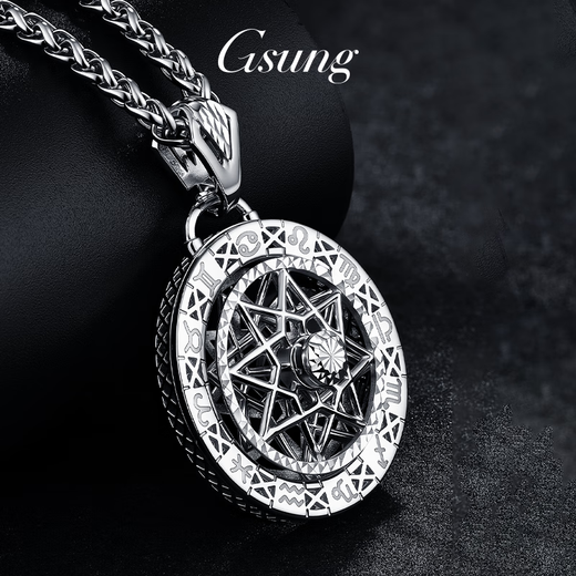 GsunG platinum twelve constellations rotating pendant for men PT950 pure platinum five-pointed star pendant for men Chinese Valentine's Day gift, priced by gram, contact before bidding