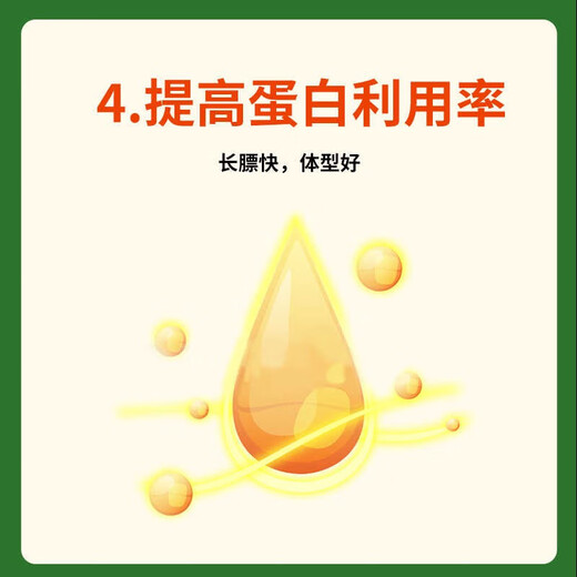 Cattle feed calf special premix calf opening feed calf skeleton fattening fast growth additive 6 calf premix 15kg/bag