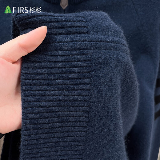 Shanshan 100% wool pure wool cardigan men's autumn and winter warm zipper sweater knitted base layer jacket