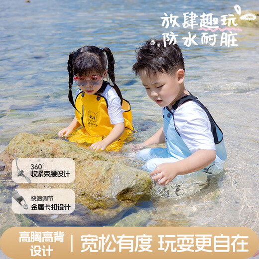 Aoyanlai children's water play clothes kindergarten jumpsuit waders for sea fishing clothing for men and women, rain boots for catching fish, rain pants sand, new red panda waist style, lemon yellow, upgraded and thickened, wear-resistant, replacement for leaks 24