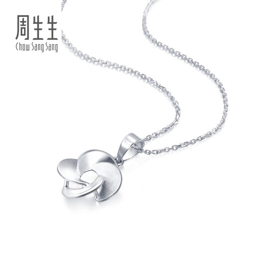 Chow Sang Sang pt950 platinum flower pendant without platinum necklace 77340P pricing