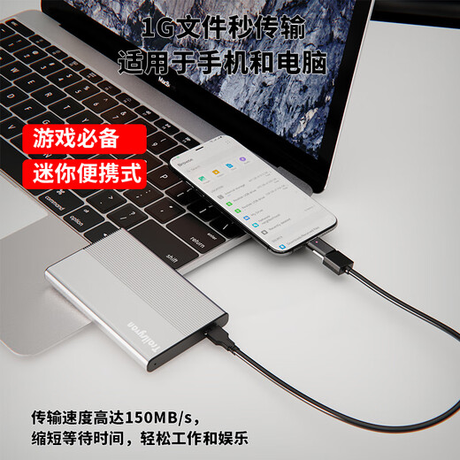 TRAILSYVAN【真容量不虚标】500GB便携式储存器移动机械硬盘USB3.0手机电脑高速2.5寸稳定外接硬盘外接储存 320GB