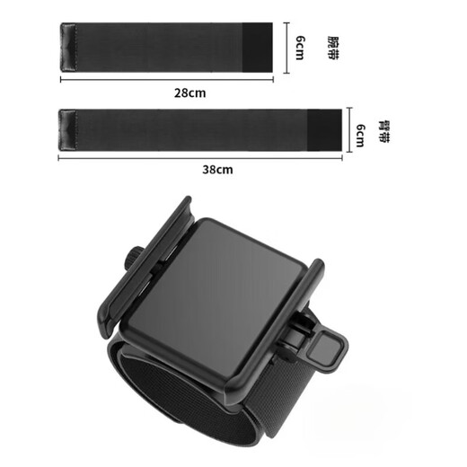 Quick release driver's wrist mobile phone holder wrist holder mobile phone wristband sports strap live streaming holder arm style (available wrist circumference 28CM-38CM)